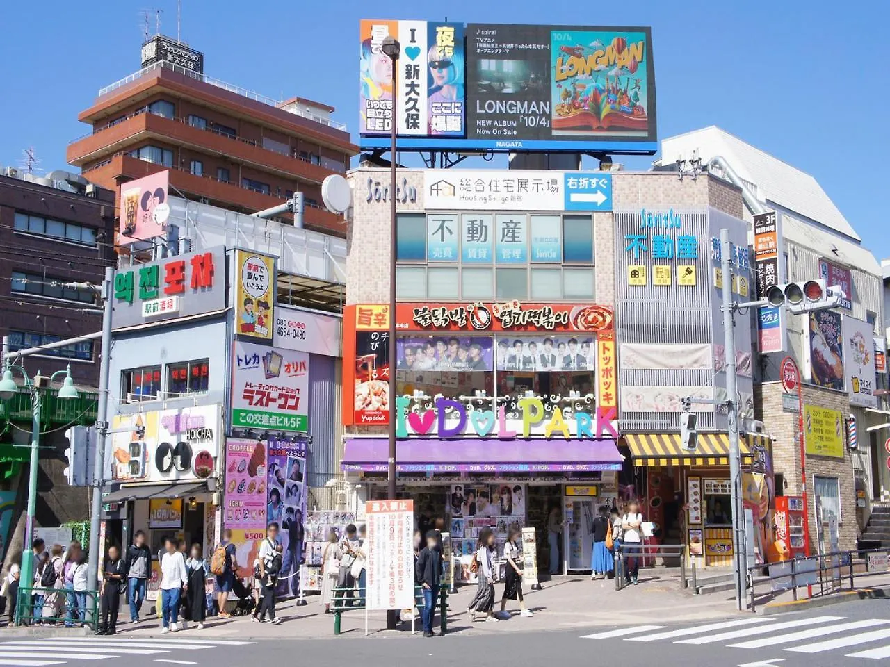 Apa Hotel Shinjuku Kabukicho Chuo Tokyo