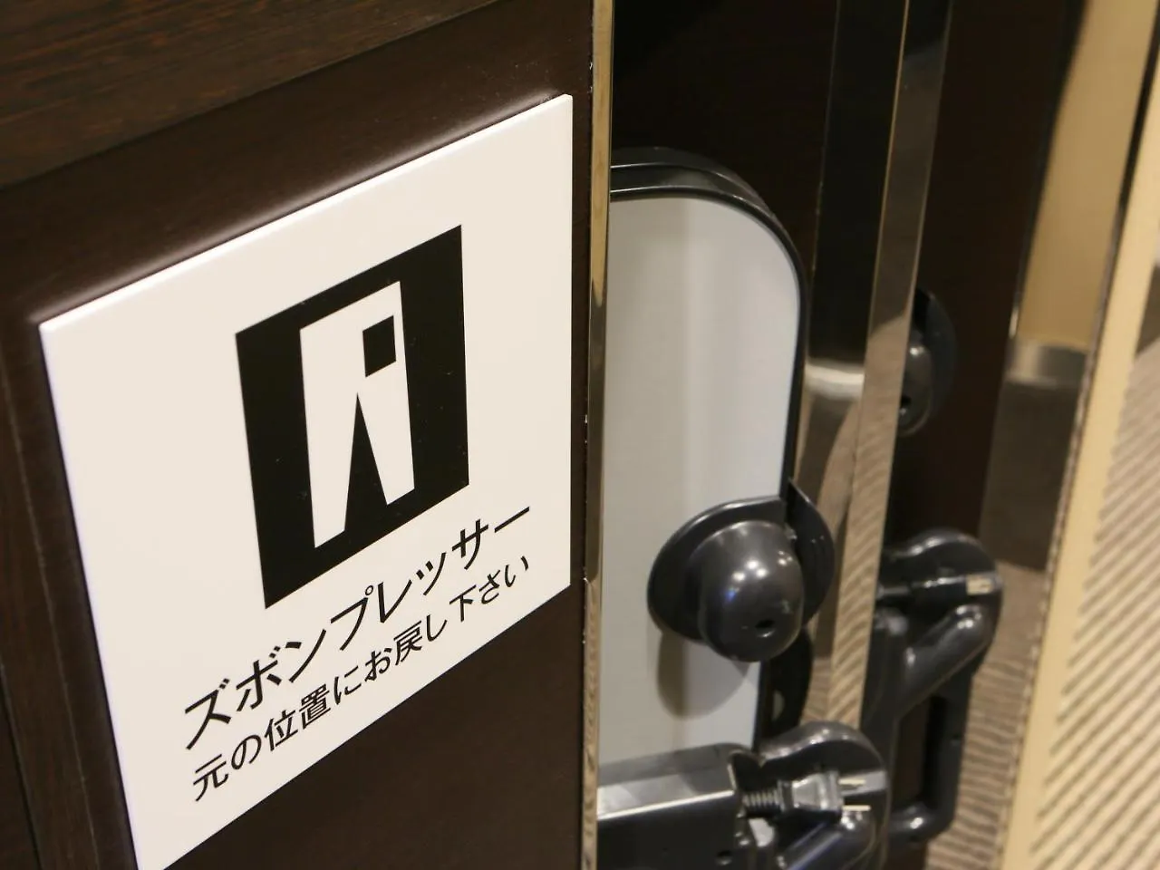 Apa Hotel Shinjuku Kabukicho Chuo Tokyo